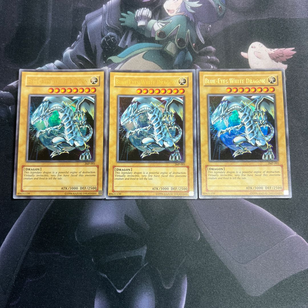 Blue-Eyes White Dragon Ultra Rare (English Version) A-00037