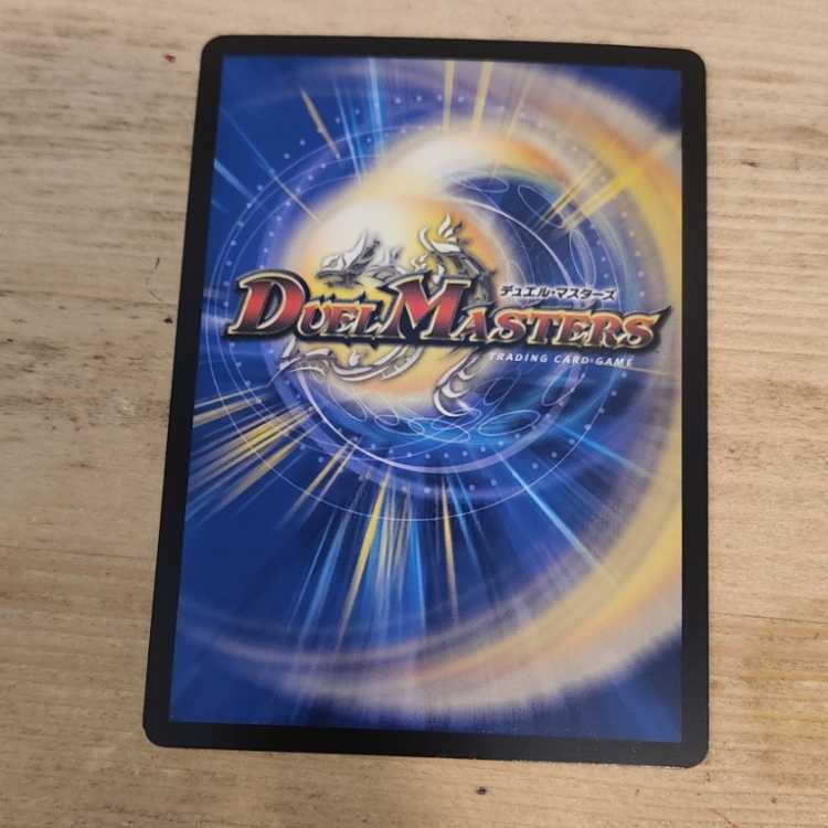 Forbidden Time Mixed King Dokindante XXII (20th SP Rare Spec.) KGM 3B/20 Management 03