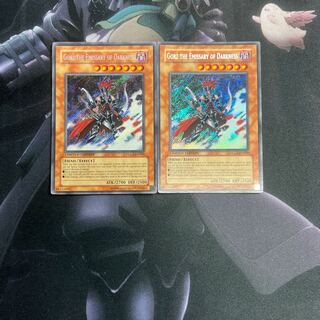 Gorz the Emissary of Darkness Ultra Rare (English) A-00039