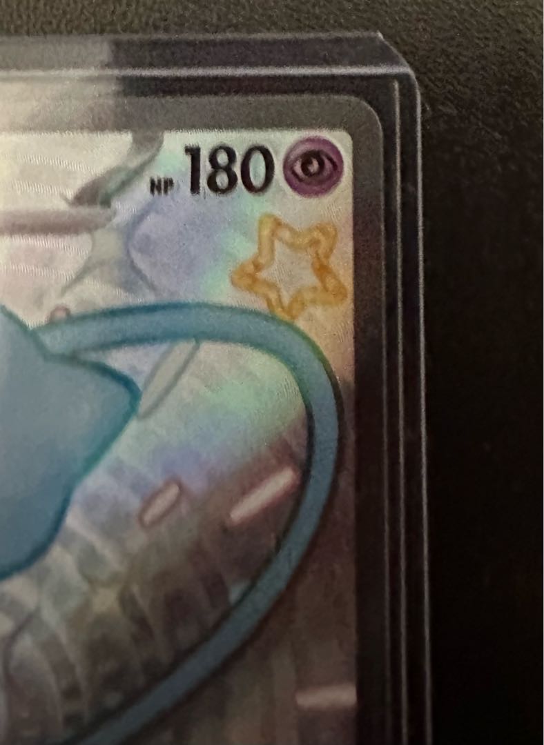 ミュウex SSR 327/190