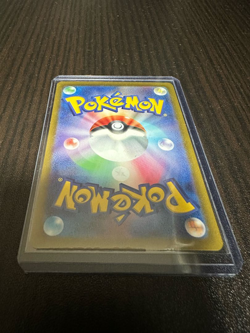 ミュウex SSR 327/190