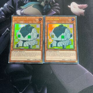 Dotscaper (English version) A-00045