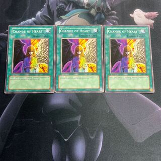 Change of Heart A-00047