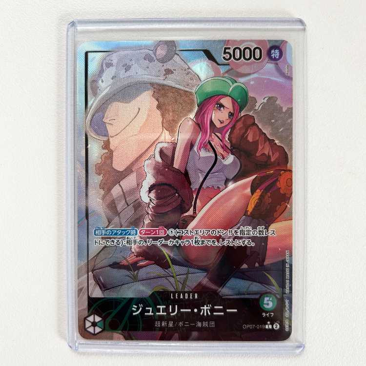 Jewelry Bonnie (parallel) P-L OP07-019 (Flareon pack 500 years in the future)