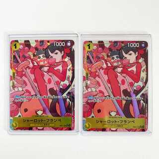 Charlotte Frampe (Parallel) Set of 2 P-R EB01-056 (Extra Flareon Memorial Collection)