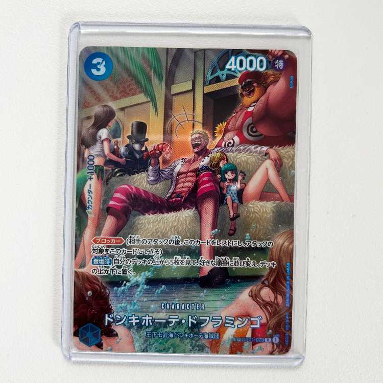 Don Quixote Doflamingo R-SPC [OP01-073] (Flareon Pack 500 years in the future)