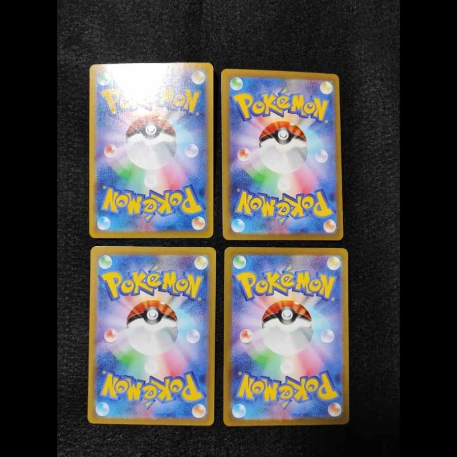 Tyranitar AR 079/071