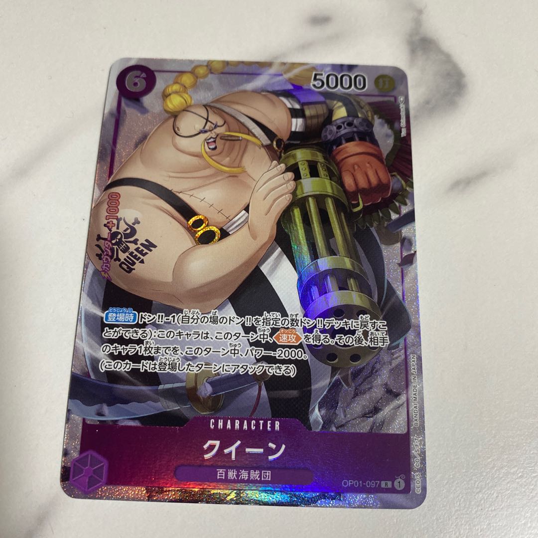 One Piece Card Queen Parallel