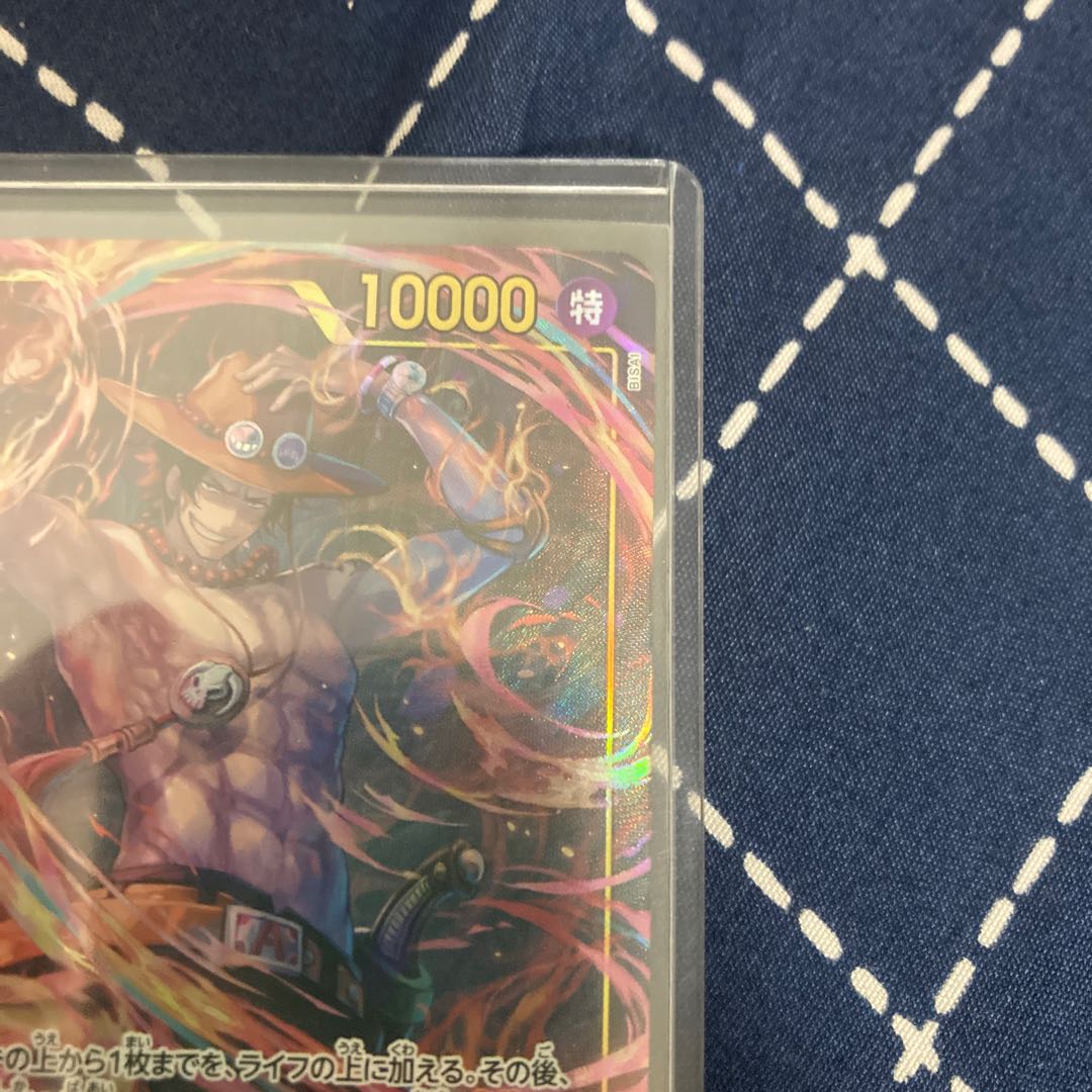 One Piece Card Game 500 Years in the Future Portgas D. Ace Secret Parallel ONE PIECE