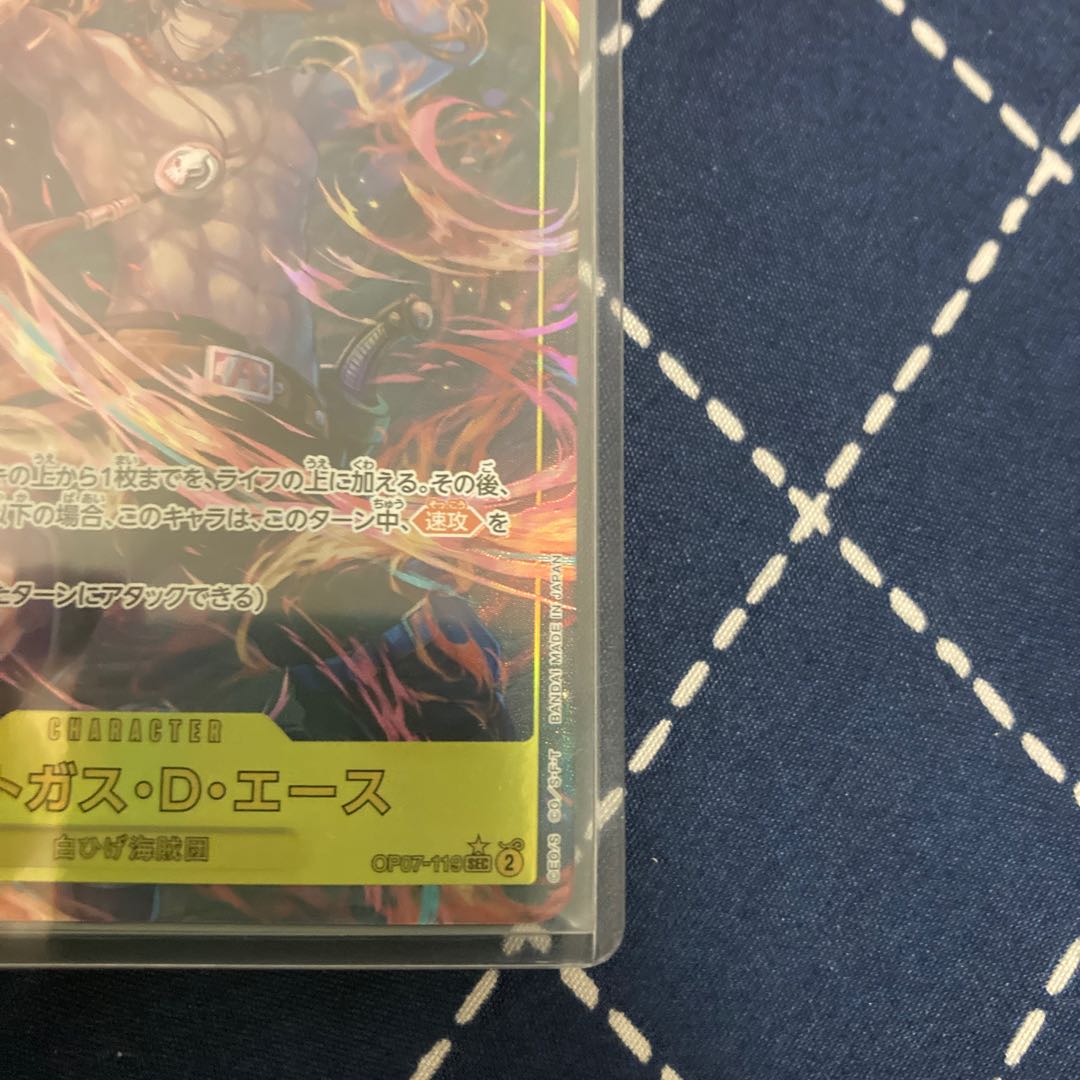 One Piece Card Game 500 Years in the Future Portgas D. Ace Secret Parallel ONE PIECE