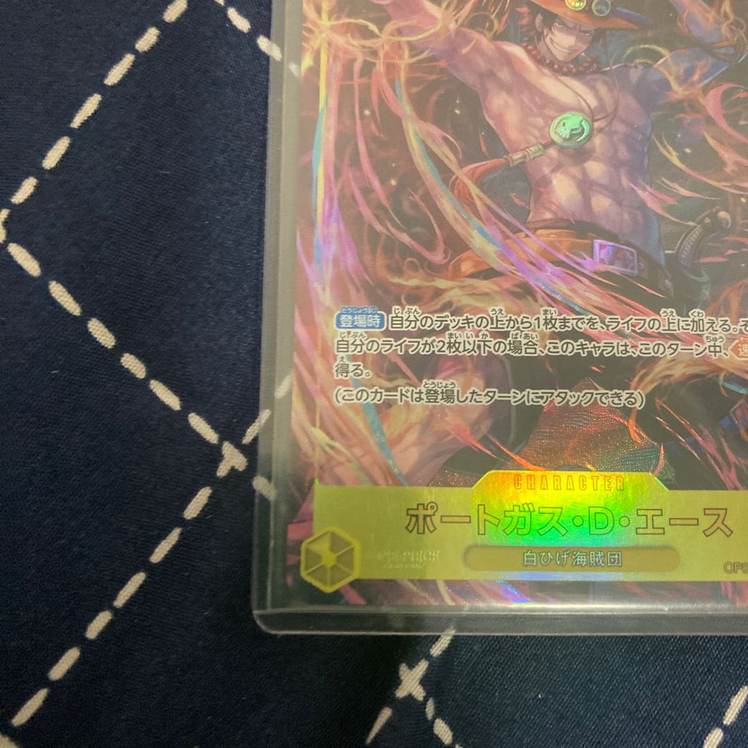 One Piece Card Game 500 Years in the Future Portgas D. Ace Secret Parallel ONE PIECE