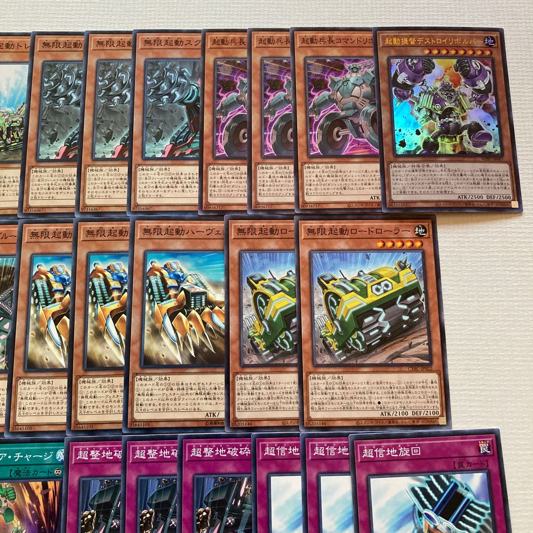 Infinite Launch Deck Parts 48 Boot-Up Admiral - Destroyer Dynamo Infinite Launch Low Drawer