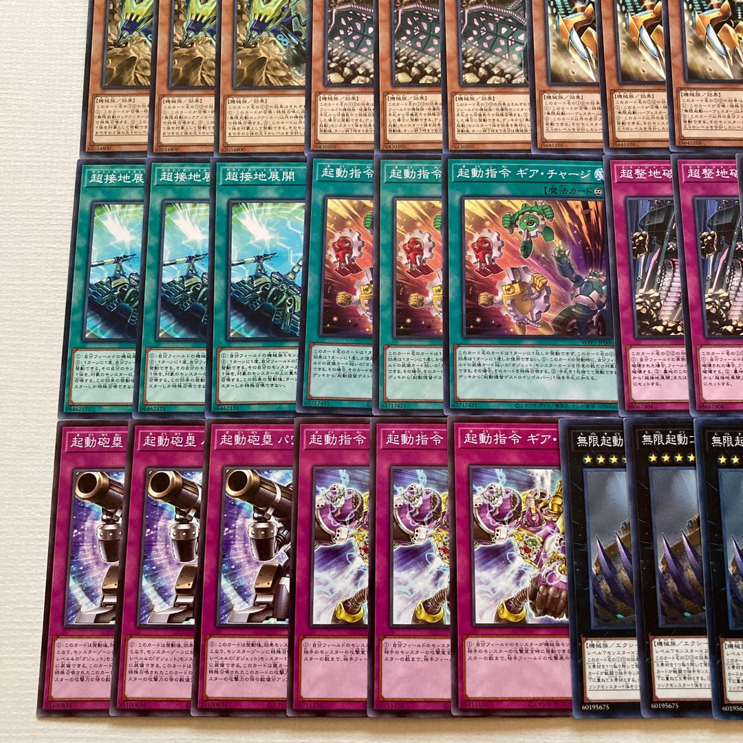 Infinite Launch Deck Parts 48 Boot-Up Admiral - Destroyer Dynamo Infinite Launch Low Drawer