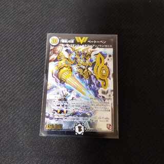 「戦慄」の頂 ベートーベン　