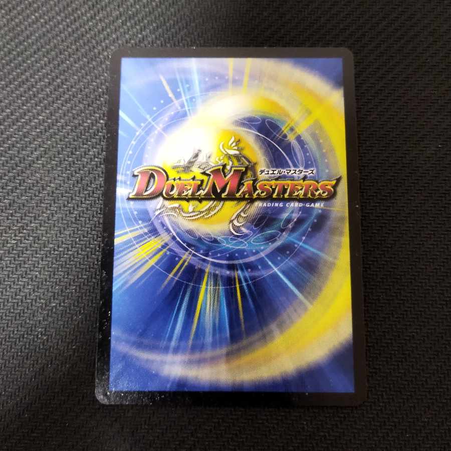 Top of "Dread" Beethoven.