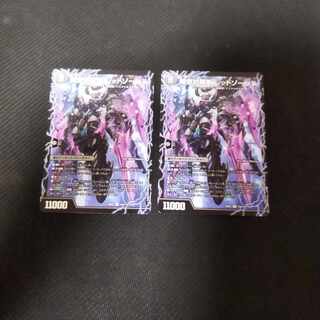 Forbidden by Time and Space Red XornX｜Awakening Man of the End Red XornBSR 2 copies