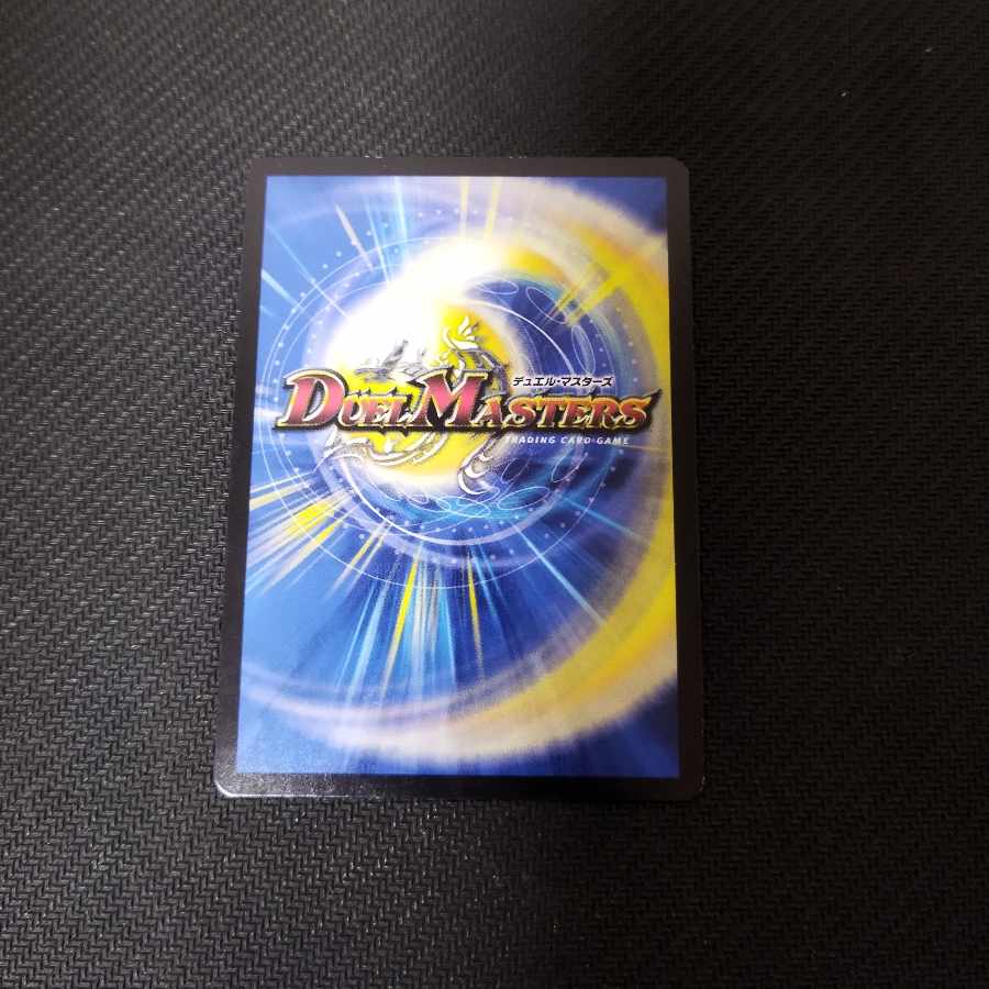 Borshak Dogiragon L2(Secret)2/L2