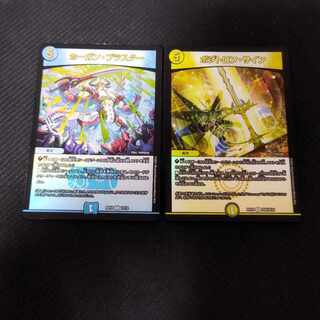 Positron Sign Hogan Blaster