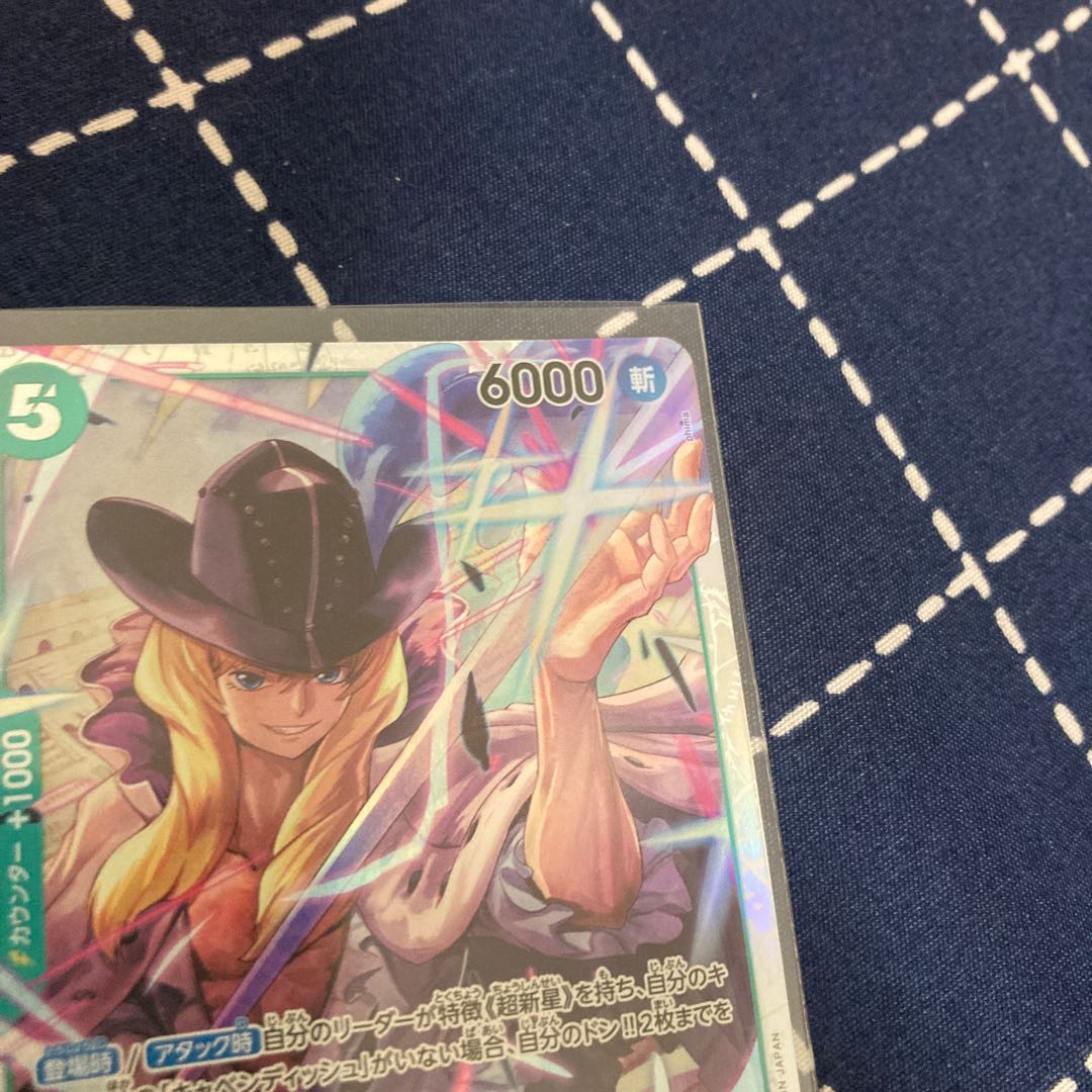 ワンピースカードゲーム キャベンディッシュ SR メモリアルコレクション ONE PIECE