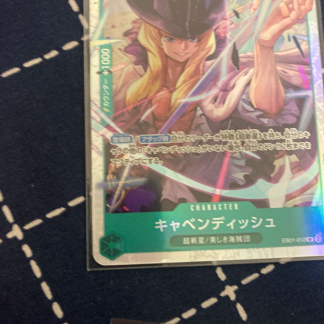 ワンピースカードゲーム キャベンディッシュ SR メモリアルコレクション ONE PIECE