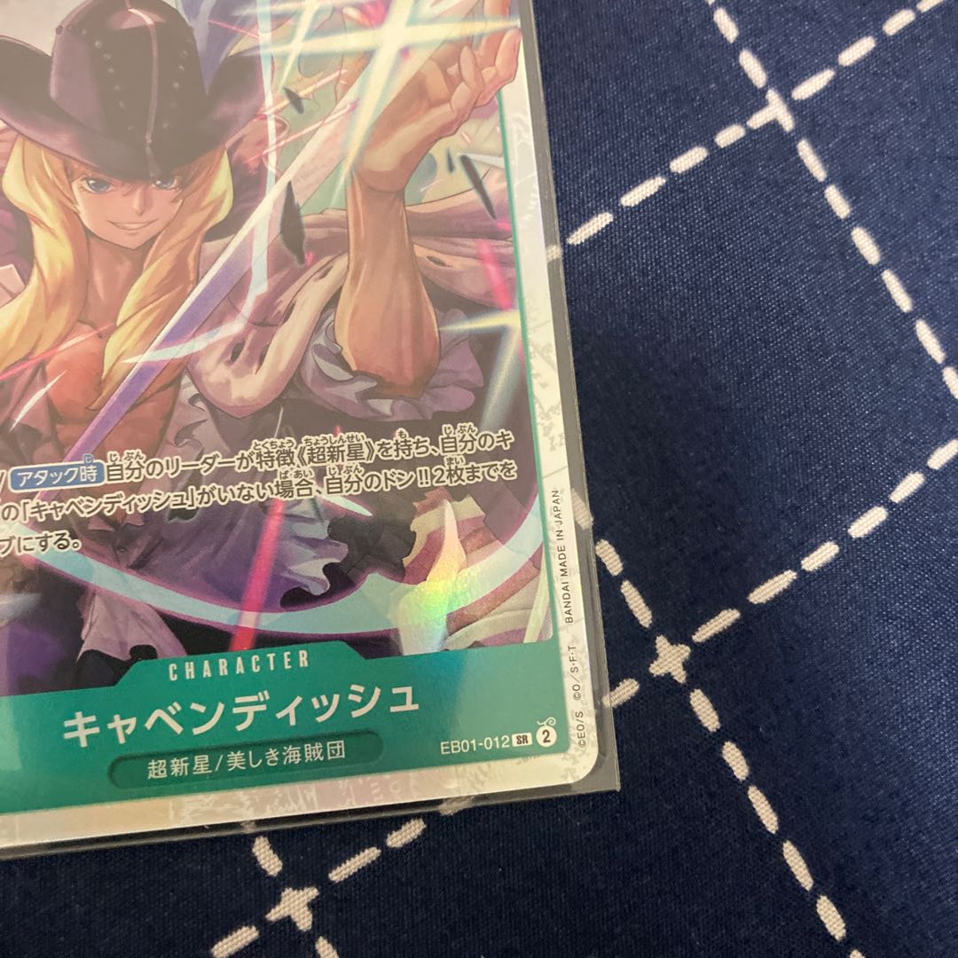 ワンピースカードゲーム キャベンディッシュ SR メモリアルコレクション ONE PIECE