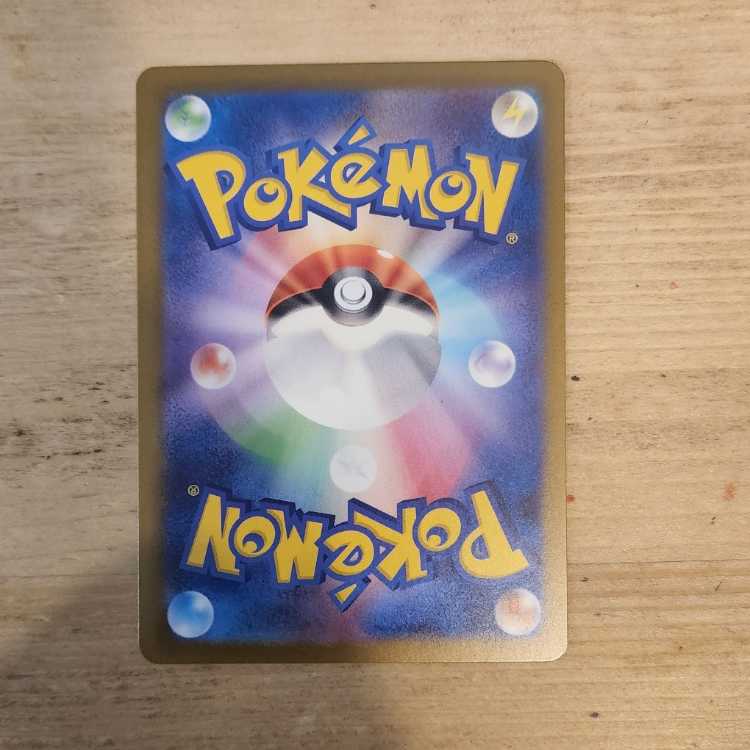 Hero Cloak ACE 064/071 Management 03