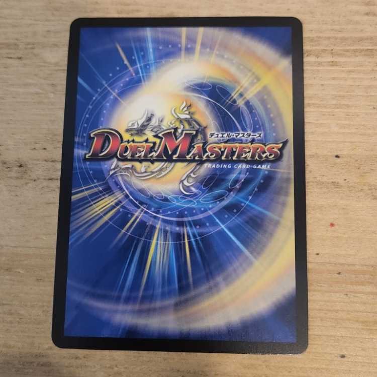 Manji Shinsei Kubetsu Manji (Gold Treasure) VR SP3/SP4 Management 03