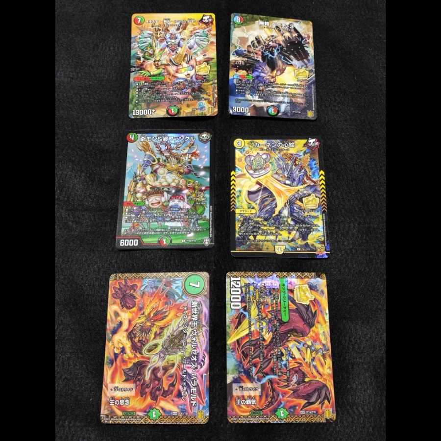 晴舞龍 ズンドコ・モモキング等　まとめ売り　デュエルマスターズ　デュエマ　コロコロコミック付録