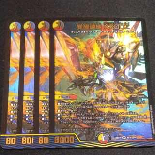 覚醒連結 XXDDZ VR SE9/SE10