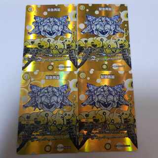 緊急再誕 R-foil 超6/超40[2004]