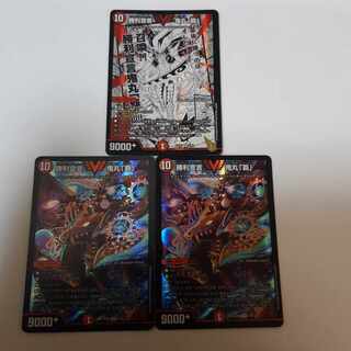 勝利宣言 鬼丸「覇」 VIC 2/20