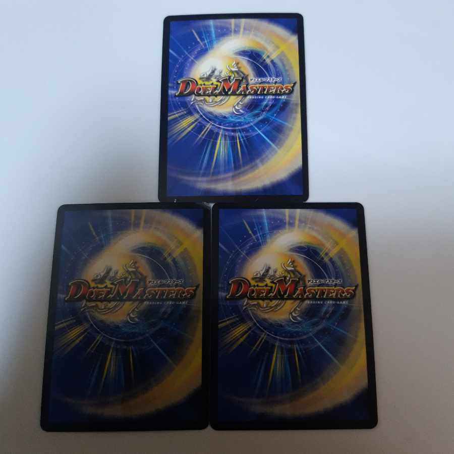 Declaration of Victory Onimaru "Ha" VIC 2/20