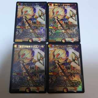 蒼き守護神 ドギラゴン閃 LEG 1/18