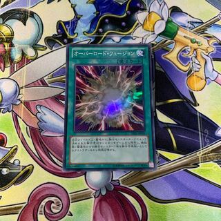 【訳あり】オーバーロード・フュージョン スーパー