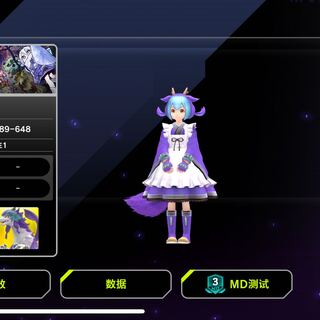 マスターデュエル　アカウント