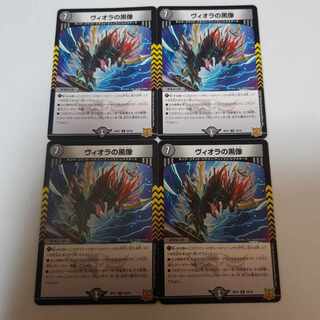 ヴィオラの黒像 R 18/76