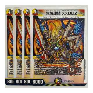 覚醒連結 XXDDZ 4枚 DM-22-BD-3-10