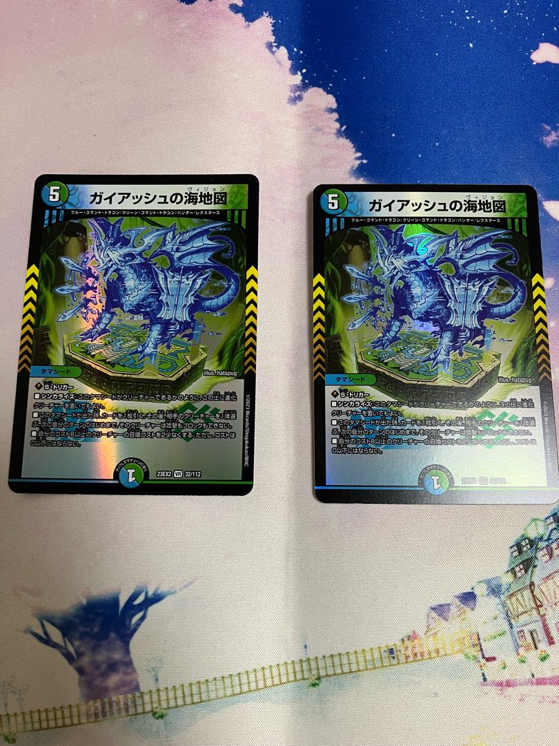 Umi Map of Guyash VR 32/112