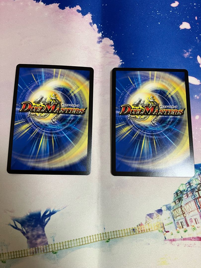 Umi Map of Guyash VR 32/112