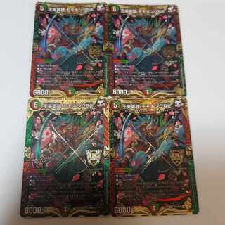 王来英雄 モモキングRX KGM KM3/KM3