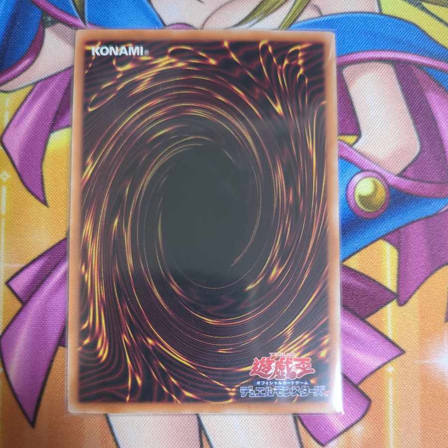 Black Witch Dear Bianca Star Ultra Rare JP006 Yu-Gi-Oh!