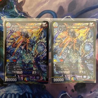 Summit Mixed Galudias Momomies '22 SR 19/112