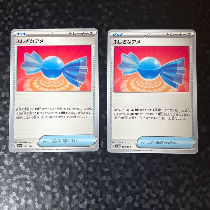 [Two pieces] Rare Candy 163/190
