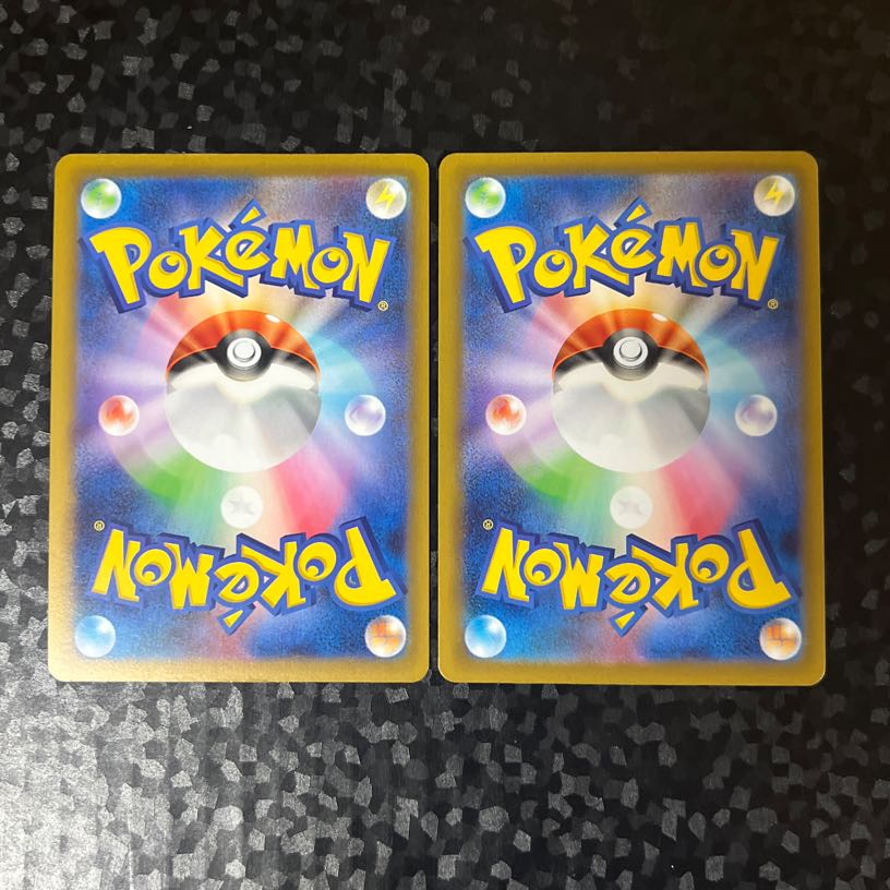 [Two pieces] Rare Candy 163/190