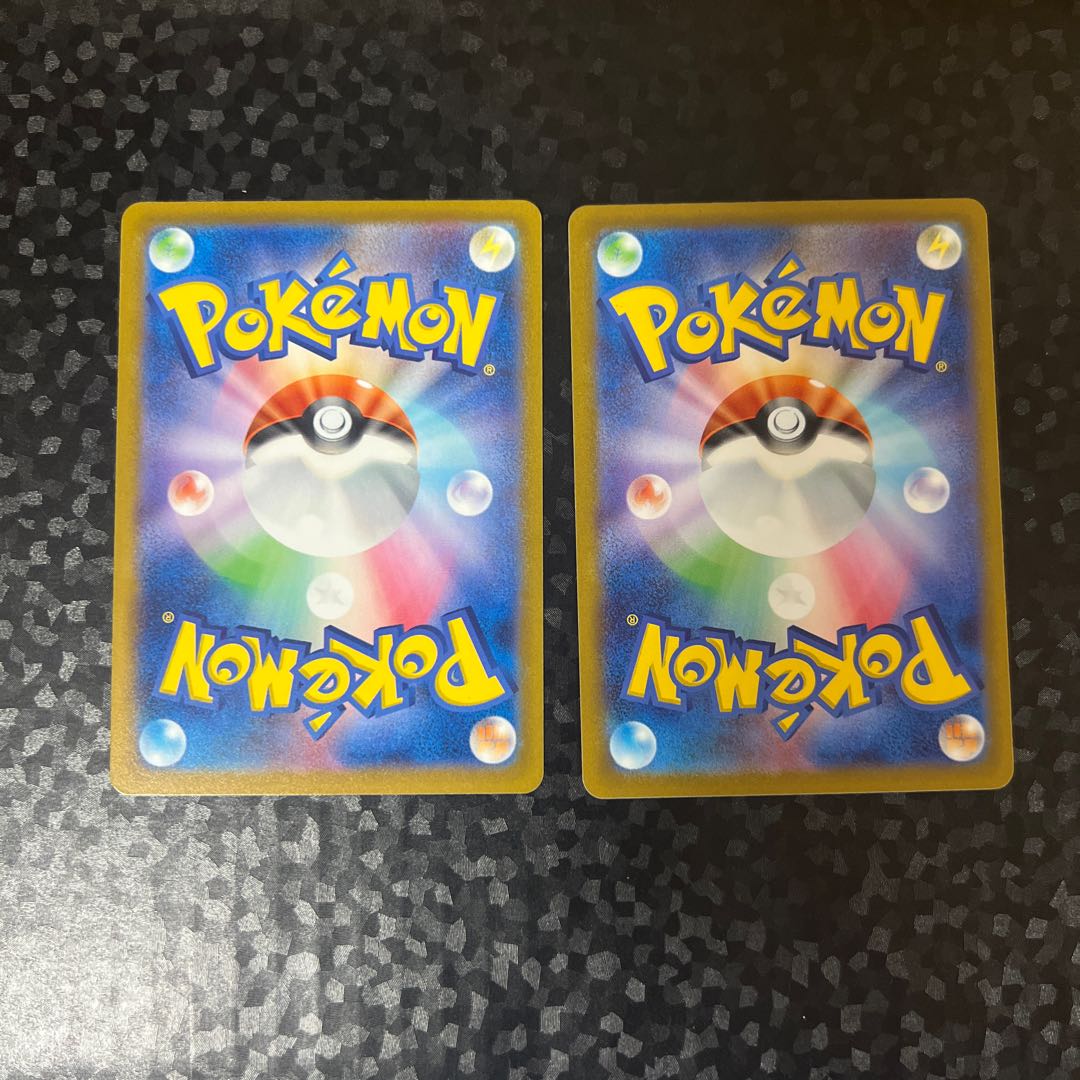 [Two pieces] Superior Energy Retrieval U 064/073