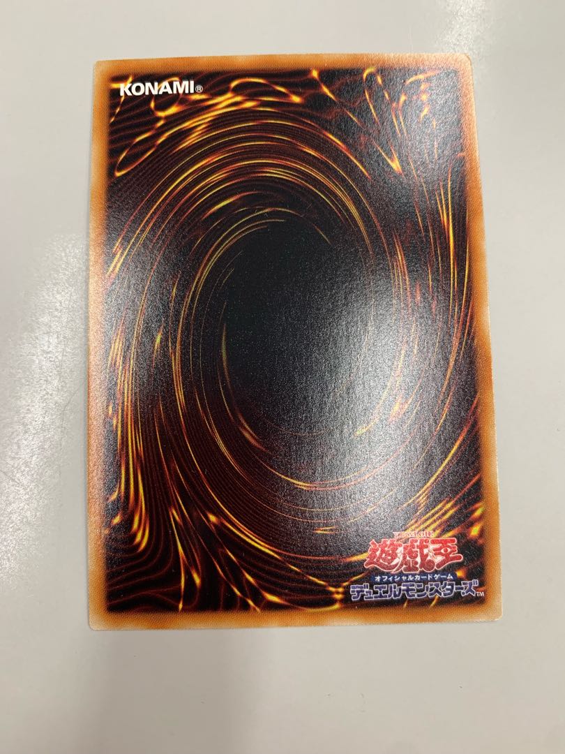 Meklord Emperor Wisel Ultra Rare JP015