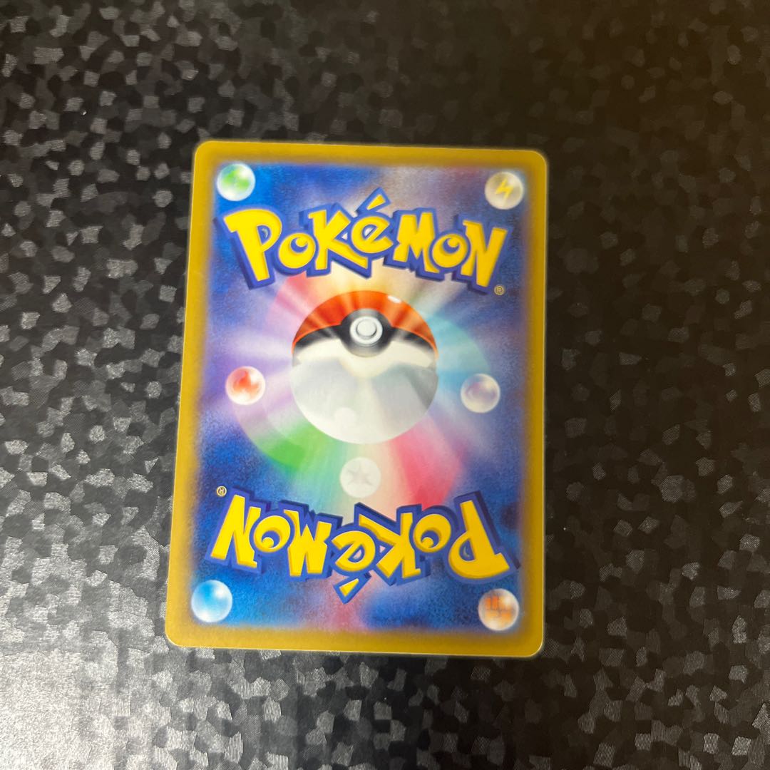 Snorlax Doll U 059/066