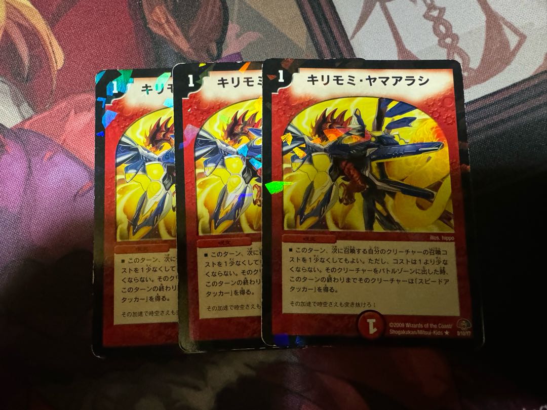 Kirimomi Porcupine Lame ver Set of 3