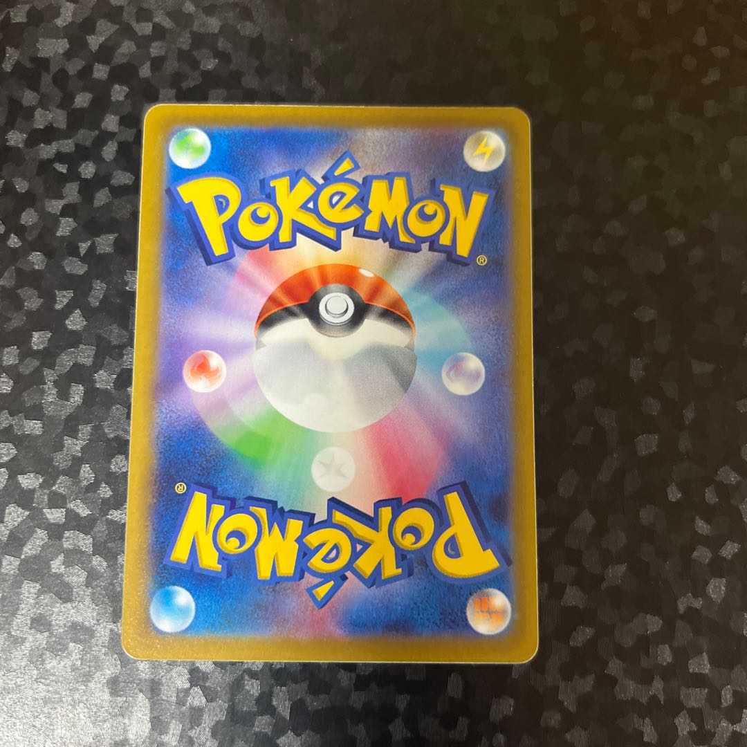 Makenki Hachimaki U 073/078