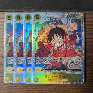 Monkey D. Luffy SR OP07-109